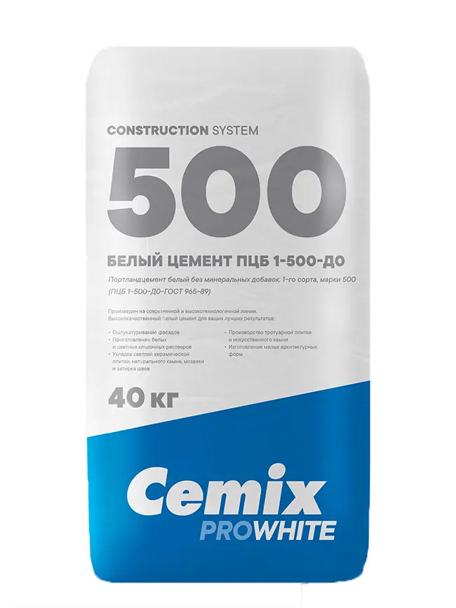 Цемент белый Цемикс ПЦБ 1-500-Д0 - купить в Новосибирске, мешок 40 кг, для архитектурного бетона