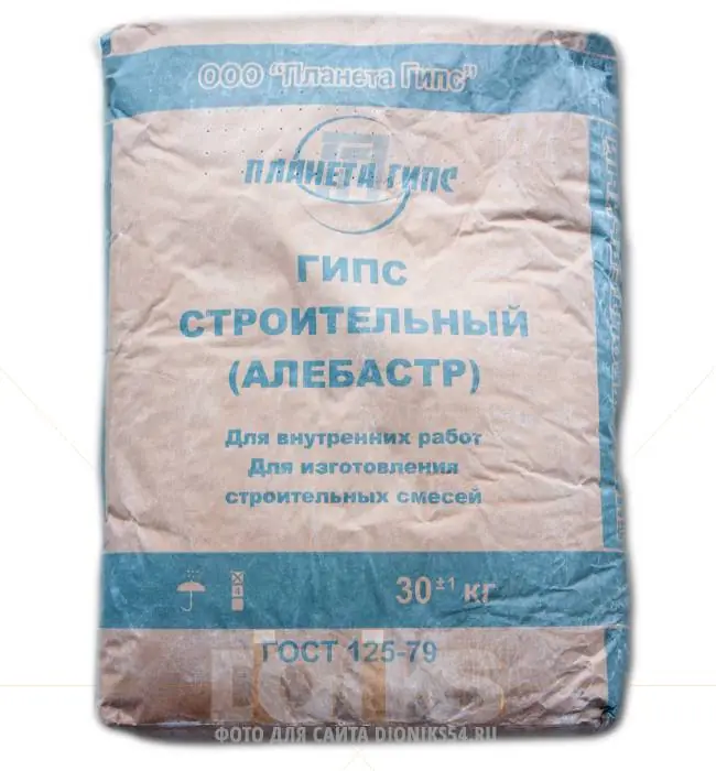 Гипс строительный Г-5 Б III тонкого помола для финишных работ - купить в Новосибирске, мешок 30 кг, цена от 450 руб