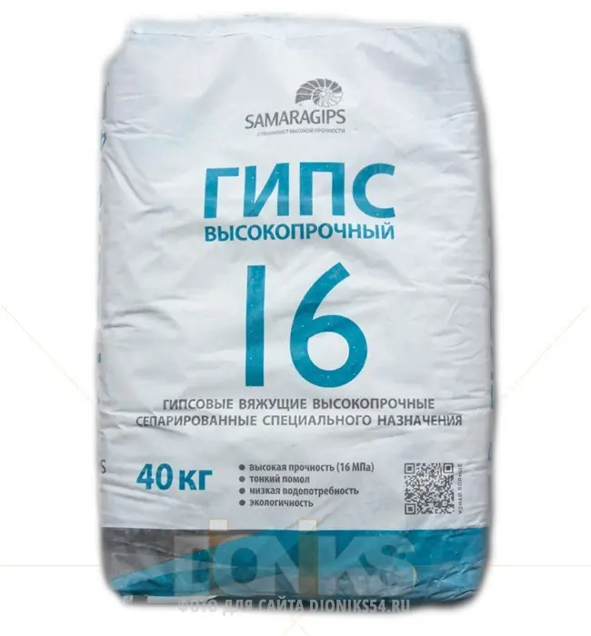 Гипс высокопрочный ГВВС-16 (Г-16) для лепнины - купить в Новосибирске, мешок 40 кг, цена от 1100 руб