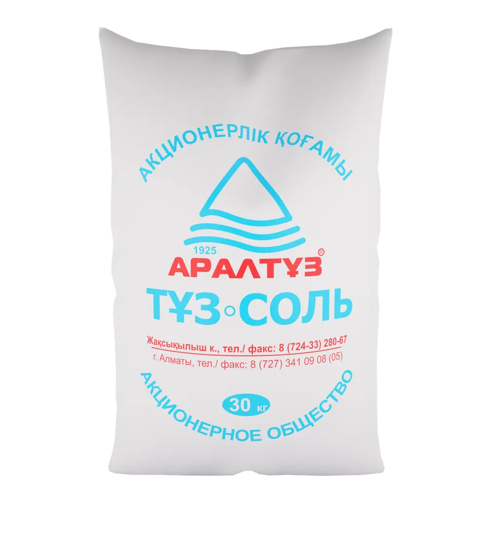 Соль поваренная пищевая (порошок)