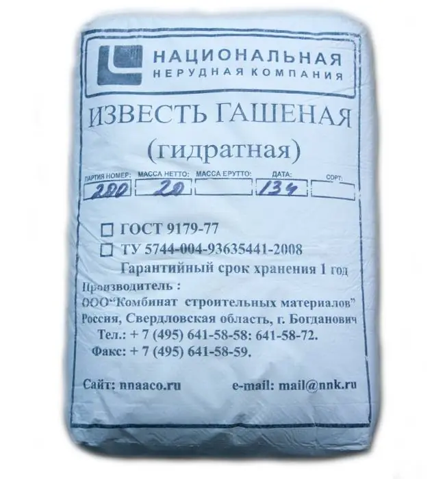 Известь гашеная гидратная (пушонка) 1 сорт — для побелки, садоводства и строительства, мешок 25 кг