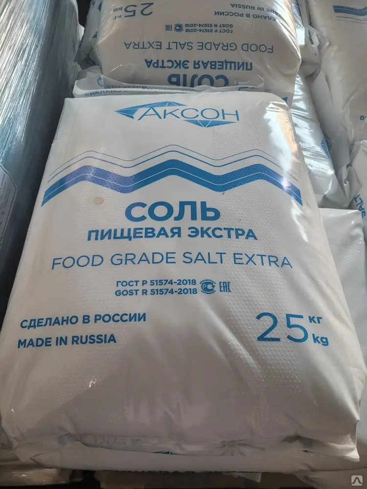Соль пищевая экстра "АКСОН"